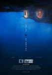 888.더 렌탈 : 소리 없는 감시자..2020.09.16. - 2020 | 영화, 영화 포스터, 가지