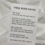 prefer♡ence에 있는 zo님의 핀 | 영감을 주는 인용구, 영감 인용구, 인용문