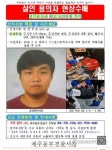 구차하게 살아 무엇 하겠소   도도하게 흐르는 한강이 그대들을 부고 있건만 ..  헤헤  - https://wp.me/p9wEXs-ytF | 차량, 렌터카, 뉴스