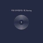 더 해빙 THE HAVING 인생책! - 2020 | 해빙, 책, 인생