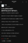 노어노문학과 새내기 집에서 쫓겨남ㄷㄷㄷjpg:) - 2024 | 웃긴 밈, 웃긴, 유머