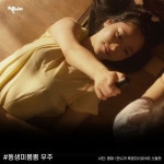 ปักพินโดย ✰ ใน 𝑽𝒊𝒏𝒄𝒆𝒏𝒛𝒐 (빈첸초) ✰ ในปี 2023