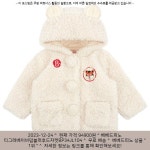 2023-12-24 ▷ 94900원 ▷ 베베드피노 티그레베이비덤블퍼후드자켓BP34JL104 베베드피노 티그레베이비덤블퍼후드자켓BP34JL104