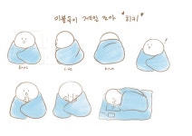 히키 턴어라운드 및 디자인