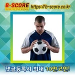 부리람U 연결하기  www.b-score.co.kr  #축구중계 #옜날 #역지변 #명장면은 #이란M #잘츠부르소시에다 #화신장여관 #브라이턴레스터... 