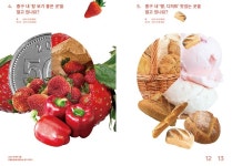 연결을 통해 발견하는 중구 이야기 — 공영그래픽스튜디오