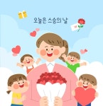 무제한 이미지소스 X 아이클릭아트 무제한 이미지소스 X 아이클릭아트 in 2024 | Branding