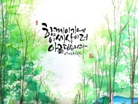 수채화 일러스트에 있는 Joelle Lee님의 핀 | 수채화 엽서, 수채화 영감, 수채화 인쇄