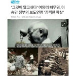 politics에 있는 성실님의 핀