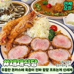 美食一餐에 있는 핀