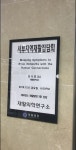 서초구 서운로 201에 있는 Min-gi, Yeo님의 핀 - 2022
