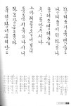 서체