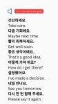 기초 패턴 영어 회화에 있는 핀