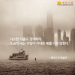 재테크방법 #자산관리교육 #재테크교육 #돈관리 #월급관리 #금융교육 #노후준비교육 #재무설계 #재무 #금융 #저축 #신... 
