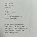 어떤 날은 슬프고, 어떤 날은 기쁠 거예요