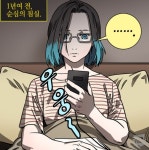 Pin page Pin by Sonnenblume on • 웹툰 / 애니메이션 ᴷᴿ in 2024