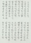 교육