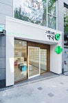 pharmacy에 있는 Dimitra Chatziandreou님의 핀 | 약국 디자인, 부동산 간판 디자인, 문 디자인