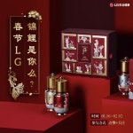 ㈜엘지생활건강(구강용품생산동) | [LG생활건강]0116
