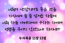 Pin page 빠른 저장에 있는 선옥님의 핀 - 2024