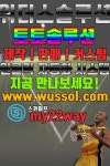 ［스포츠솔루션 판매 - 토토솔루션 판매: 스카이프 my22way ］【2020】
