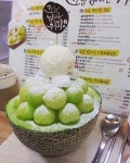 서문빙수