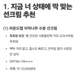 관심 상품에 있는 몽님의 핀 - 2025 | 메이크업 제품, 제품