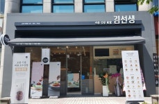 바르다김선생 | 파사드, 디자인, 공휴일