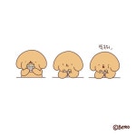 Instagram의 Bemo님: “에그드랍 먹을때마다 뜨거운걸 알면서도 참지 못하고…”
