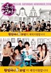 웃어요, 엄마 - 2021 | 드라마, 엄마