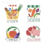 유토이미지 | 뉴트로감성엠블럼 004 | 스티커 디자인, 물고기 로고, 상점 로고