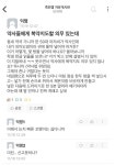 마트 포도 번식 시키기 | 의식, 약국, 재미있는 것들