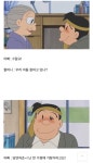 도라에몽 레전드 감동 에피소드 도라에몽 레전드 감동 에피소드 | 도라에몽, 재미있는 gif, 후크 선장