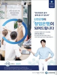 신한은행