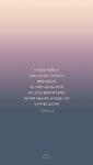 181211_말씀바탕화면_이사야 43:10 : 네이버 블로그 | 블로그