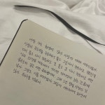 필사에 있는 h8dwk님의 핀 - 2021