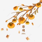 추석 일러스트 일러스트손으로 그린 한국 가을 이브 장면 한국, 손으로 그린, 한국, 가을 밤 PNG 일러스트 및 PSD 이미지 무료 다운로드... 