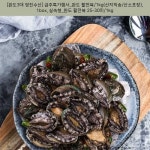 25-30미/1kg - #완도수산물직매장 #완도해산물 | 식품 아이디어 25800원 - [완도3대 영진수산] 금주특가행사_완도 활전복/1kg(산지직송... 