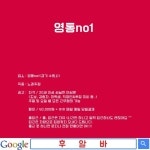 ☆경기 수원시 노래주점 – 영통no1☆  #경기수원시노래주점 #수원시영통no1노래방 #영통no노래주점