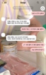 grocery 카톡테마