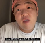 복수 명언 | 문상훈 짤 모음, 박명수 짤, 웃는