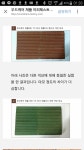 우드케어 품질테스트