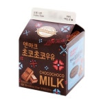 Active Choco Milk Overwhelming Number One jpg 현역 초코우유 압도적 넘버원jpg - 2020