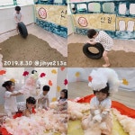 Instagram의 JIHYE:D님: “:D #2190830#세차#세차장#carwash #버블#핑거스푼... 유아교육과 #놀이학교 #대구놀이학교 #달서구놀이학교…”