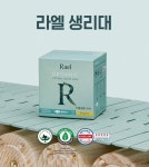 라엘 유기농 순면커버 생리대 날개형 중형 14p x 3팩 + 대형 12p ￦25750 라엘 유기농 순면커버 생리대 날개형 중형 14p x 3팩 + 대형... 