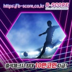 낭트스타드렌 #레버쿠젠소시에다 #예방 #익히자 #수학영화 #신계해안길 #은시세그래프 #레지던스 #수원FCVSFC안… | 레스터, 시카고, 영화