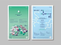 더디앤씨 THE DNCBOOKS | 뉴스레터 디자인, 디자인, 편집 디자인