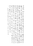 t115A w2 박소희 02