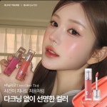 바닐라코잇샤이니루미나이저