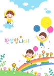 유토이미지 | 이미지·일러스트·그래픽·영상을 검색하세요.